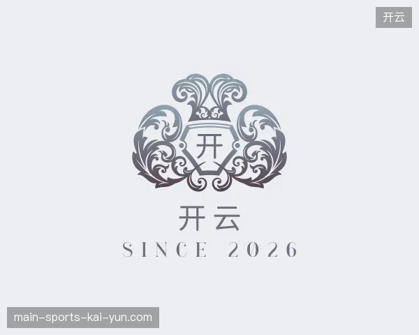 了解开云官方